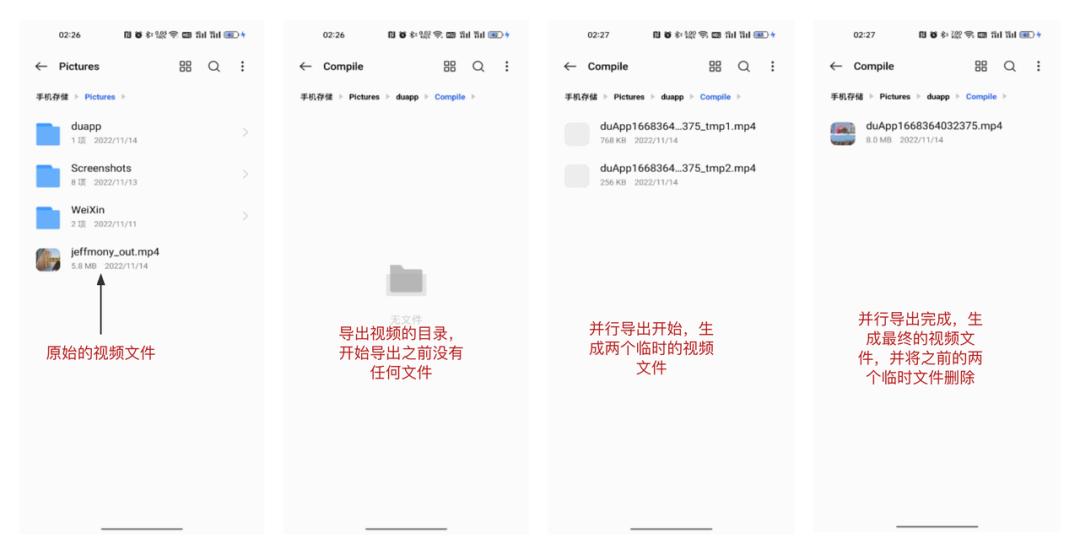 得物视频编辑工具优化全指南