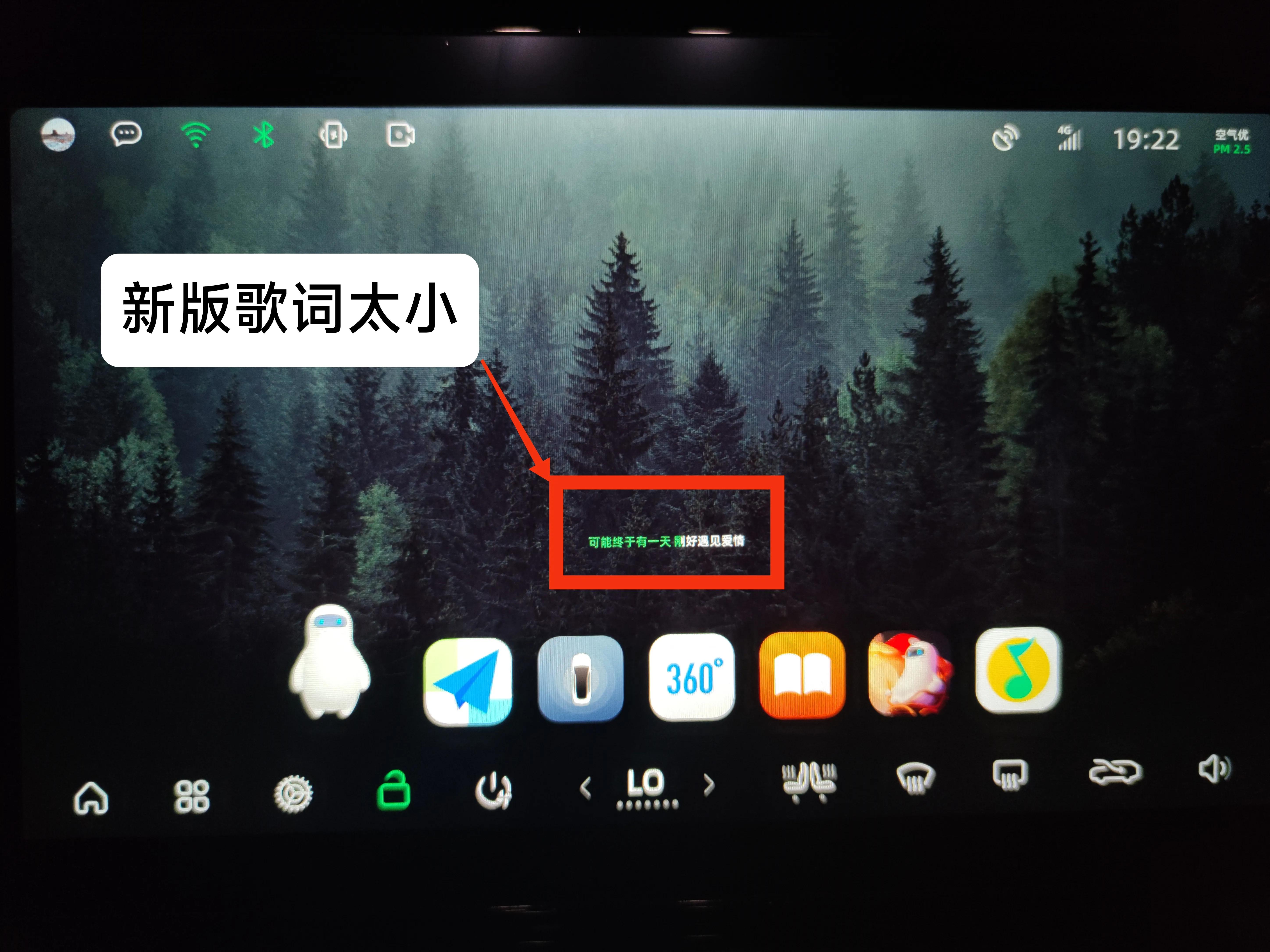 零跑c11可以装app吗,零跑c11播放u盘音乐