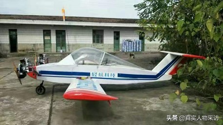 小学生自制最简单的遥控飞机,四川20岁小伙自制旋翼飞机
