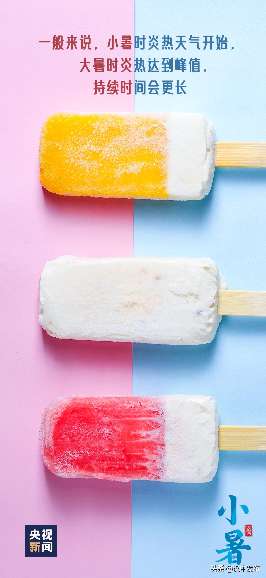 今日小暑风动莲生香心静自然凉,今日小暑诗句