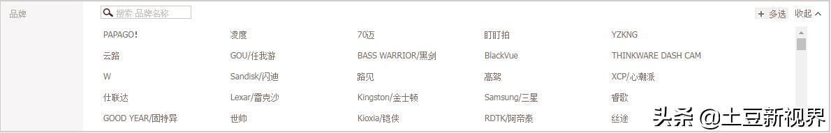 2022年哪款行车记录仪最好,23年行车记录仪怎么选