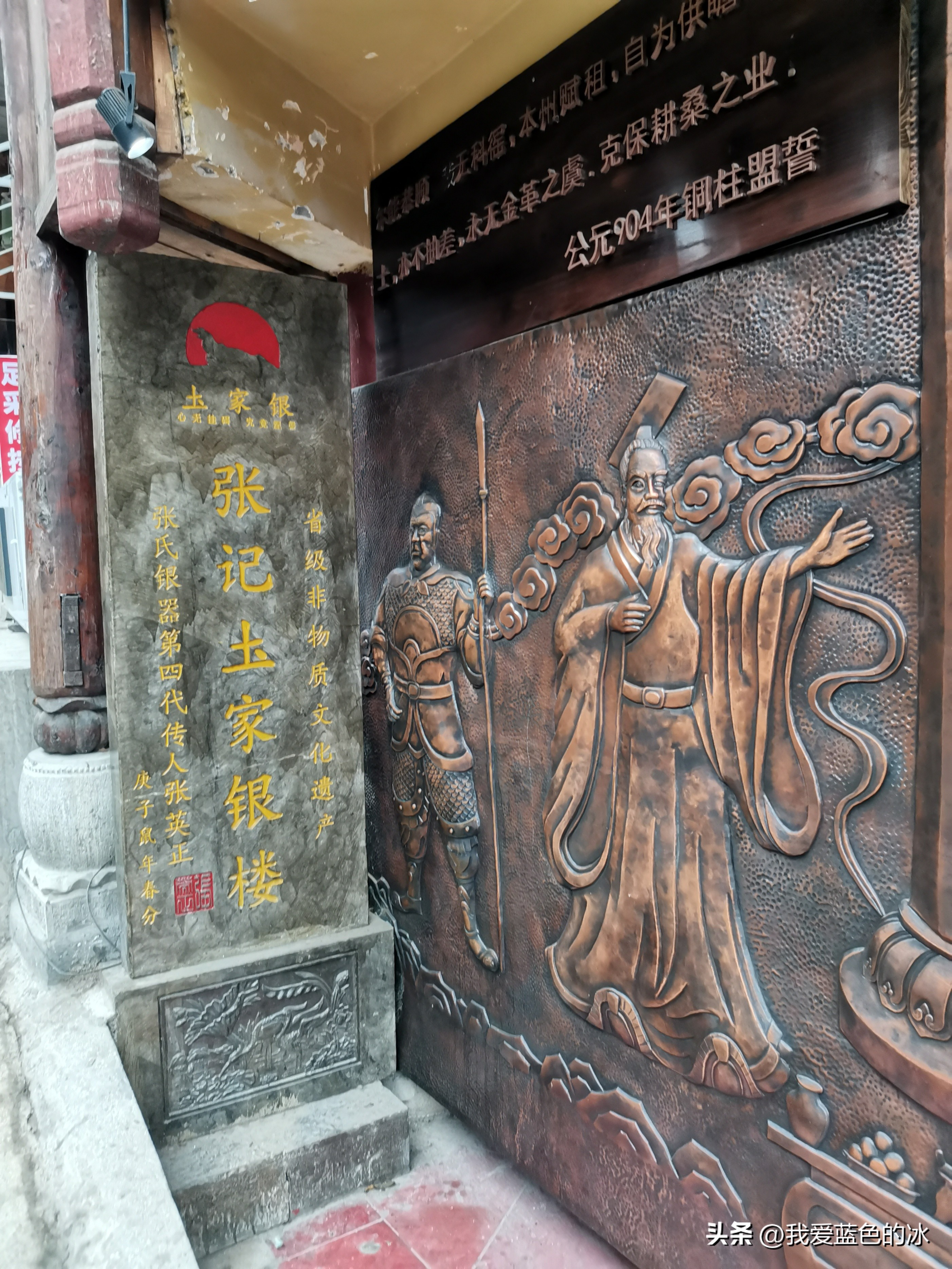 刘晓庆特色米豆腐,漫步在这个不起眼的小镇完整版