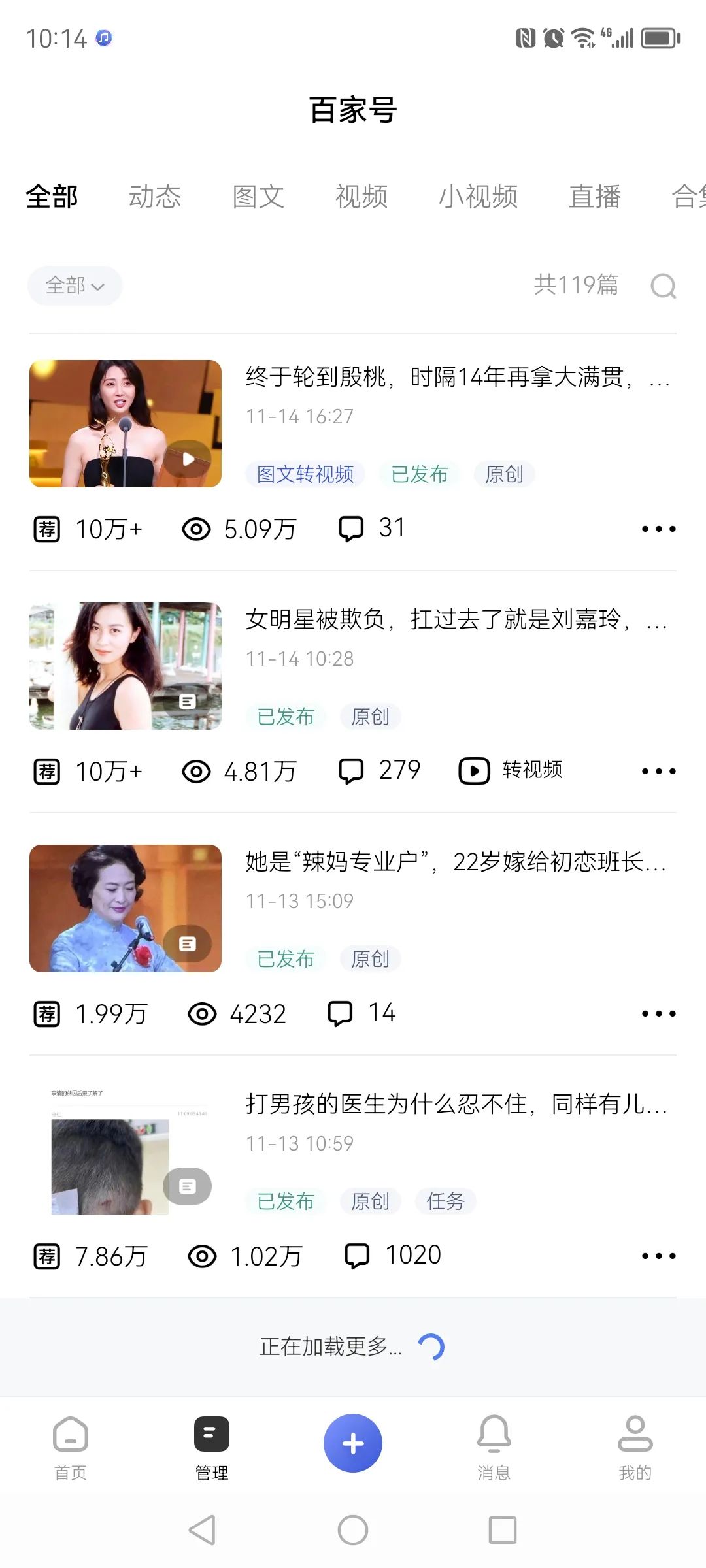 兼职赚钱这样做比兼职还轻松,怎样做一个安全又赚钱的兼职