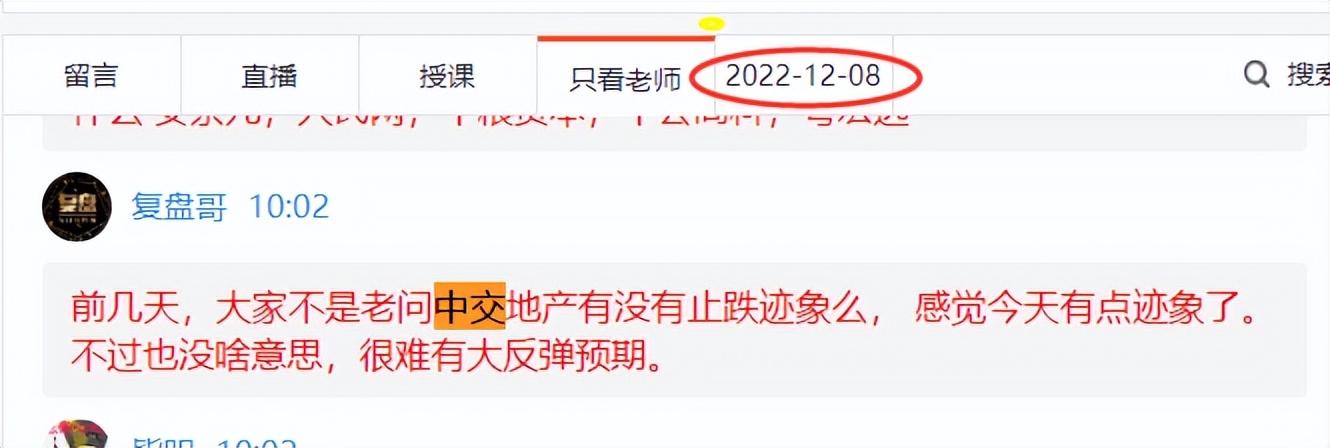 炒股每日分析技巧,炒股看底线技巧口诀