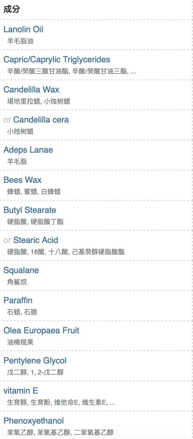 儿童嘴唇干裂脱皮润唇膏推荐,儿童护唇膏滋润防干裂图文