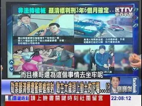 转进台湾之后，国民*党**依旧“优势在我”？