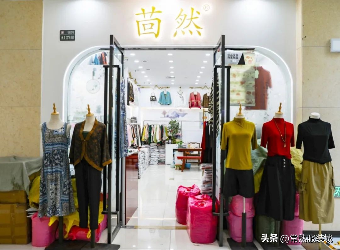 【优品零售】美“翻”啦!一件起批,优惠巨献!带你领略国风雅韵