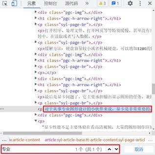 捡来的知识！3种方法随便复制网页内容，白嫖真香呀