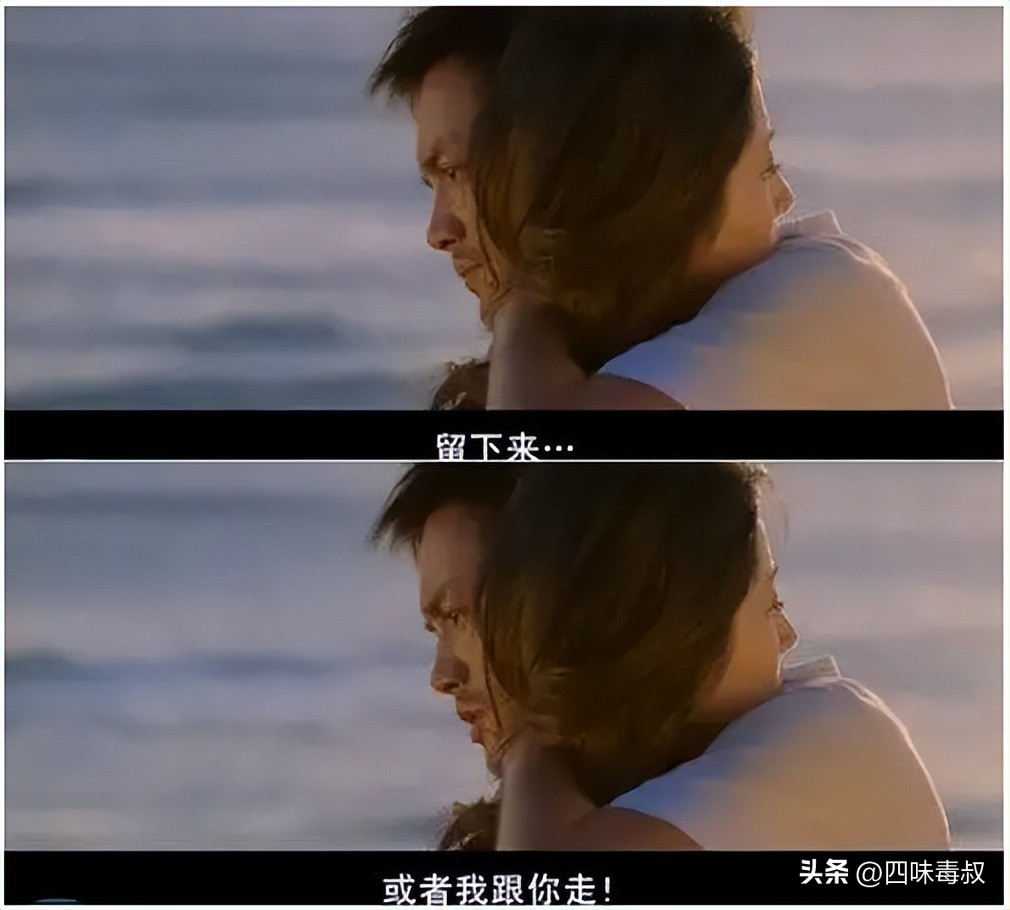 海角七号详细介绍,海角七号最经典的一句话