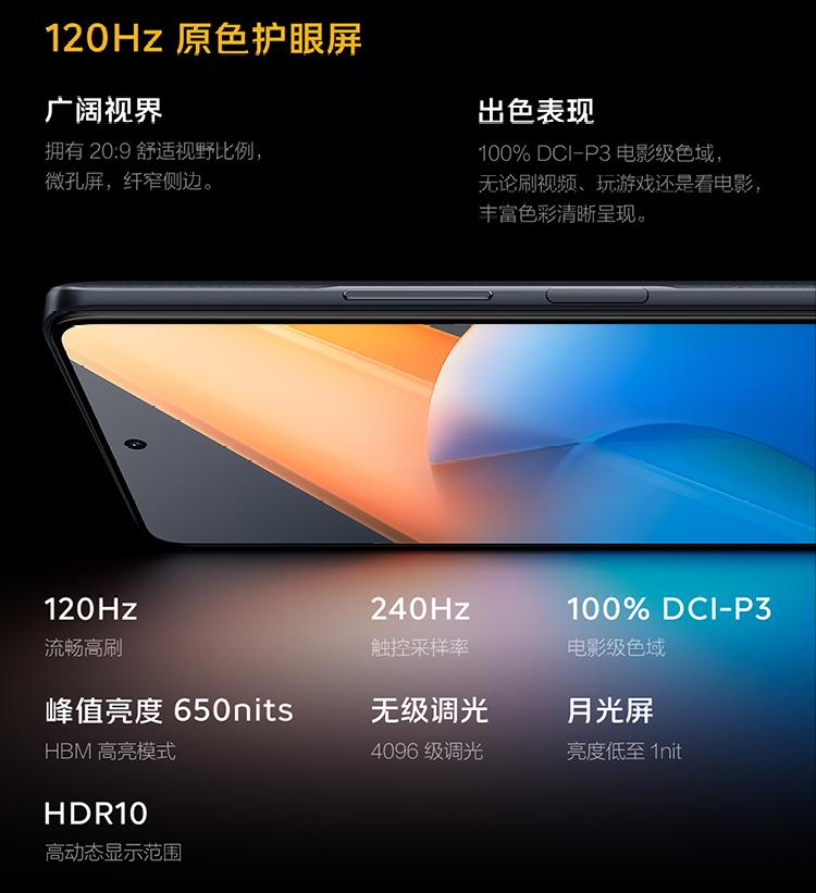 oppo1500左右性价比高的手机,1500左右的性价比高的手机5g