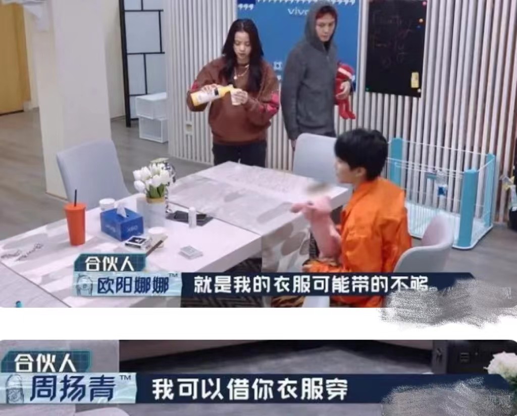 强吻、撩汉、乱认爸爸,这些女星是真没有分寸感,还是耍流氓?