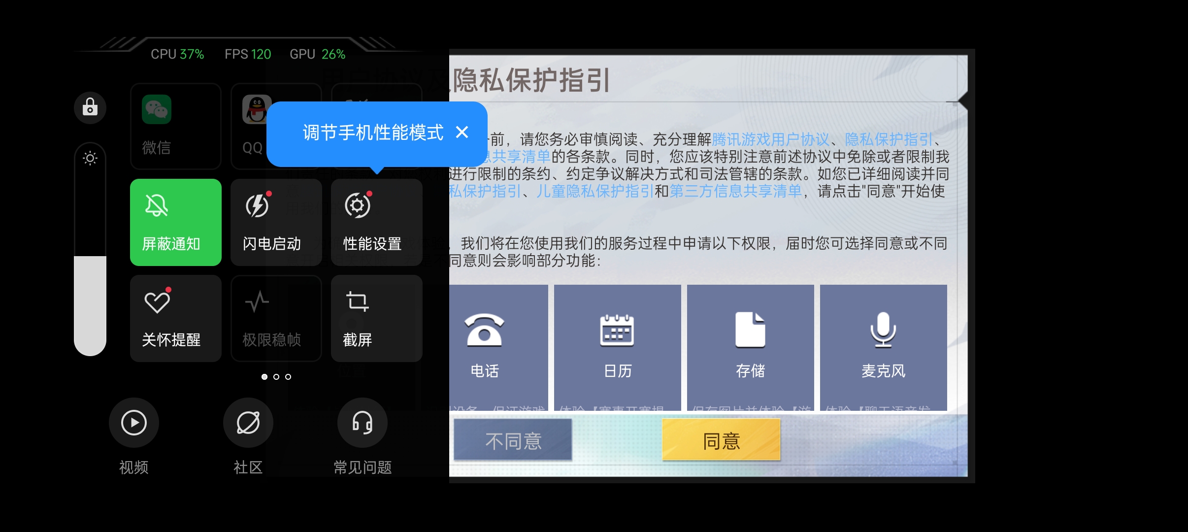 秋季推荐平价好物,秋冬必买的好物