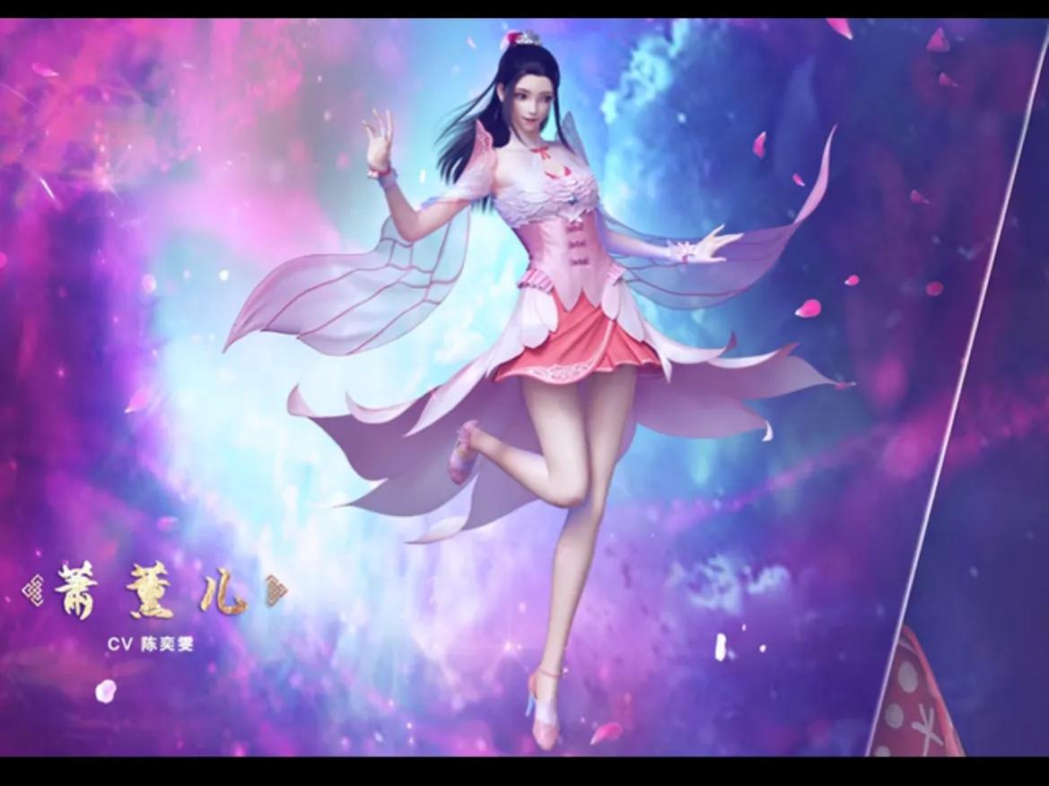 斗破苍穹萧炎与云韵特别篇,斗破苍穹萧炎与各大美女