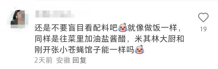 5.9一瓶的粉底液爆款,5.9元粉底液断货