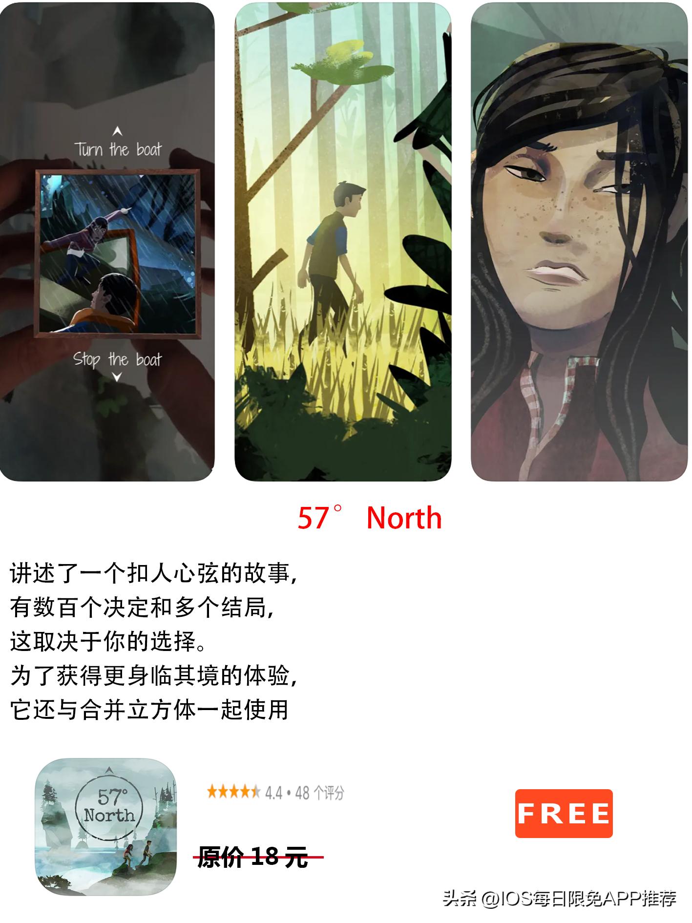 ios今日限免appstore,2020appstore游戏限免