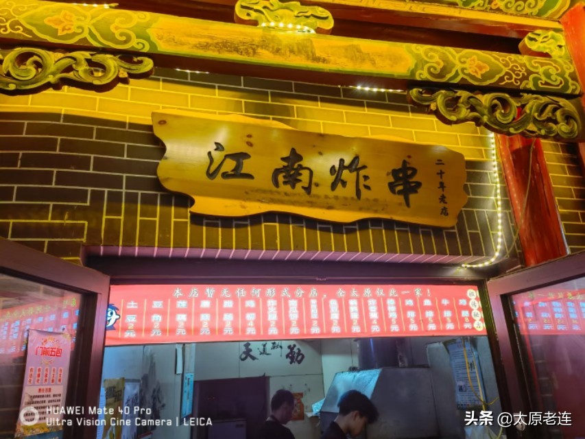 太原的老街老巷有哪些,太原本地人常去的老店