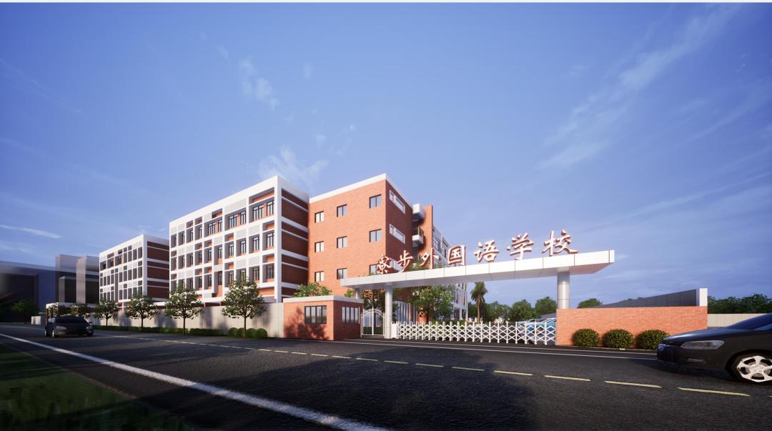 东莞外国语师资力量,寮步外国语与东莞外国语