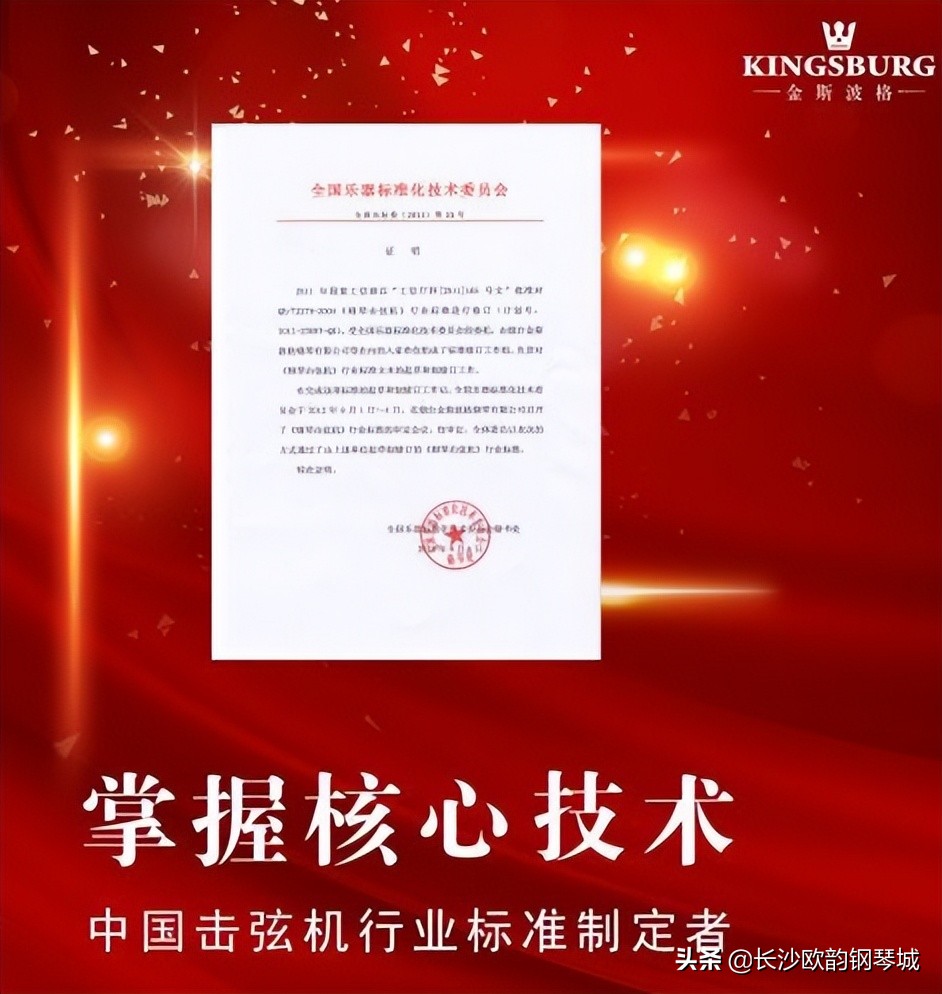 金斯波格kf128什么时候生产的,金斯波格kf126