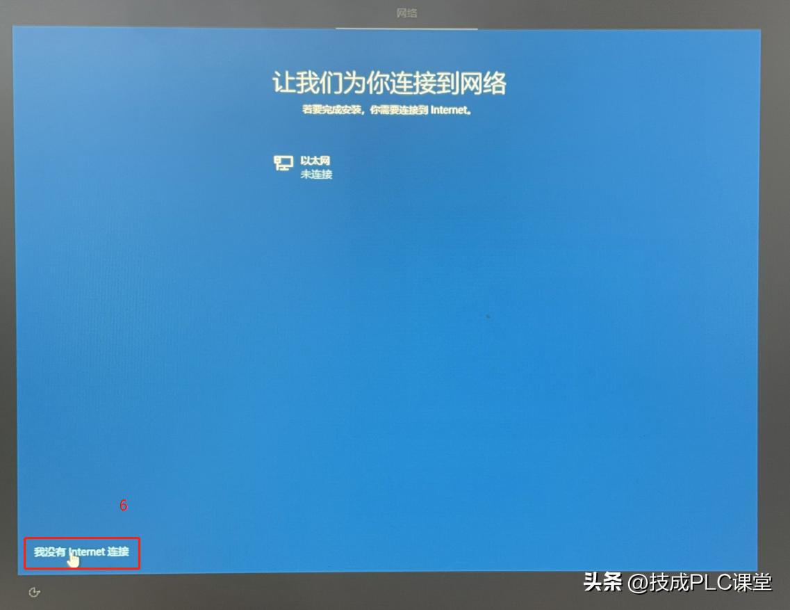 win10系统镜像备份怎么用pe恢复,win10重新安装系统后怎样恢复正版