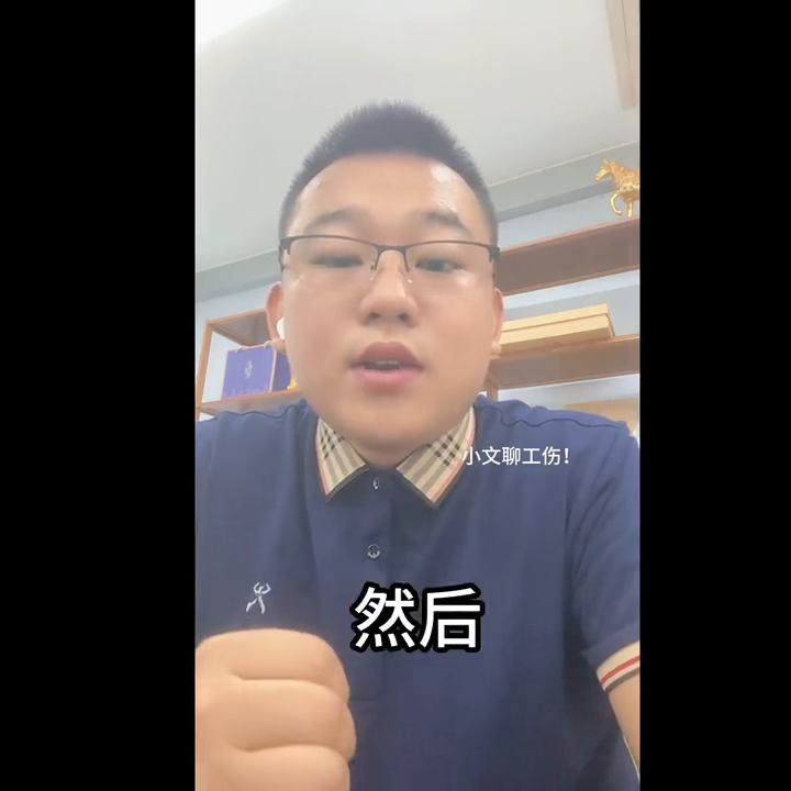 工伤理赔详细流程图,工伤理赔流程及详细步骤