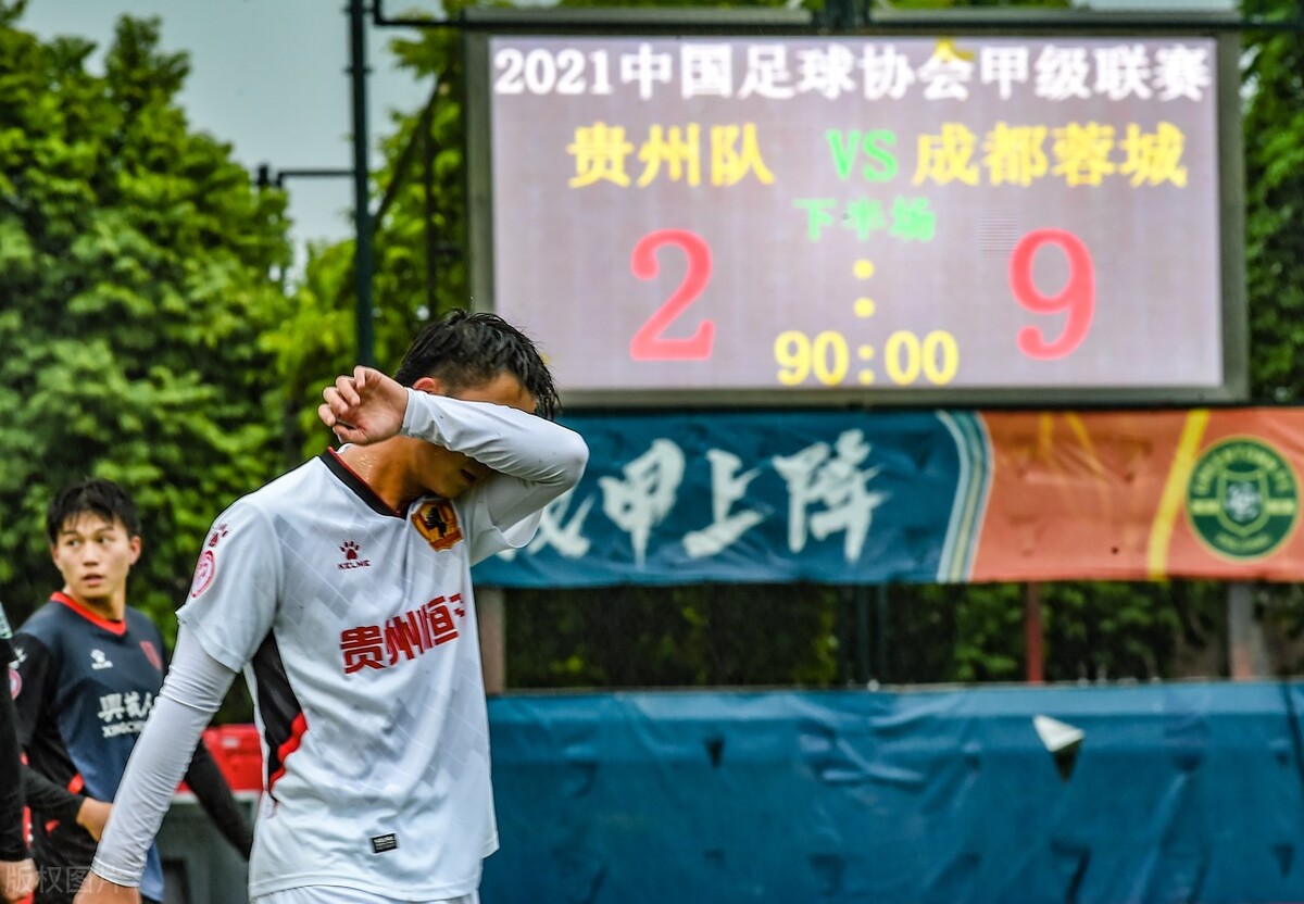 贵州恒丰智诚队胜利在望,贵州恒丰队最近新消息