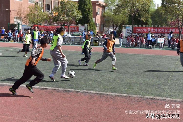 龚家湾小学校园足球联赛,咸阳市渭城区渭城龚家湾小学