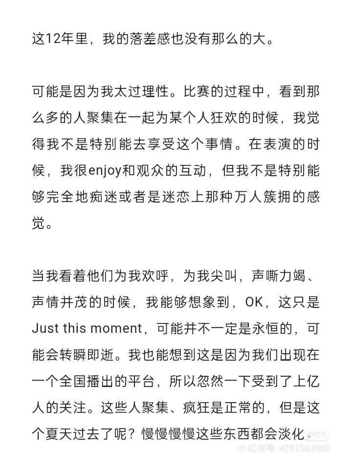 娱乐圈最大的人脉苏醒,娱乐圈说话最直接的明星
