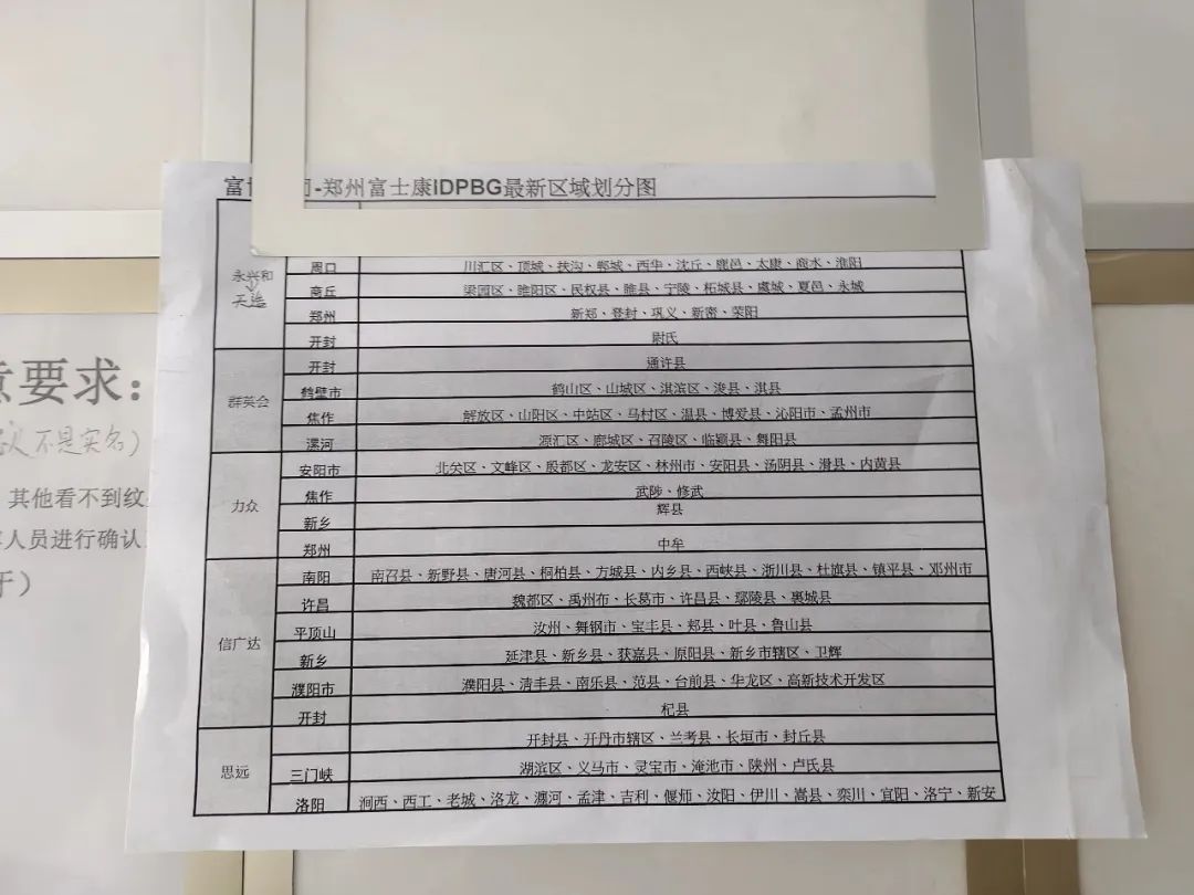 富士康iphone招聘,富士康生产iphone的员工