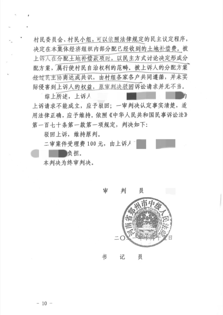 民法典关于女婿入赘,民法典2021婚姻规定详细解释