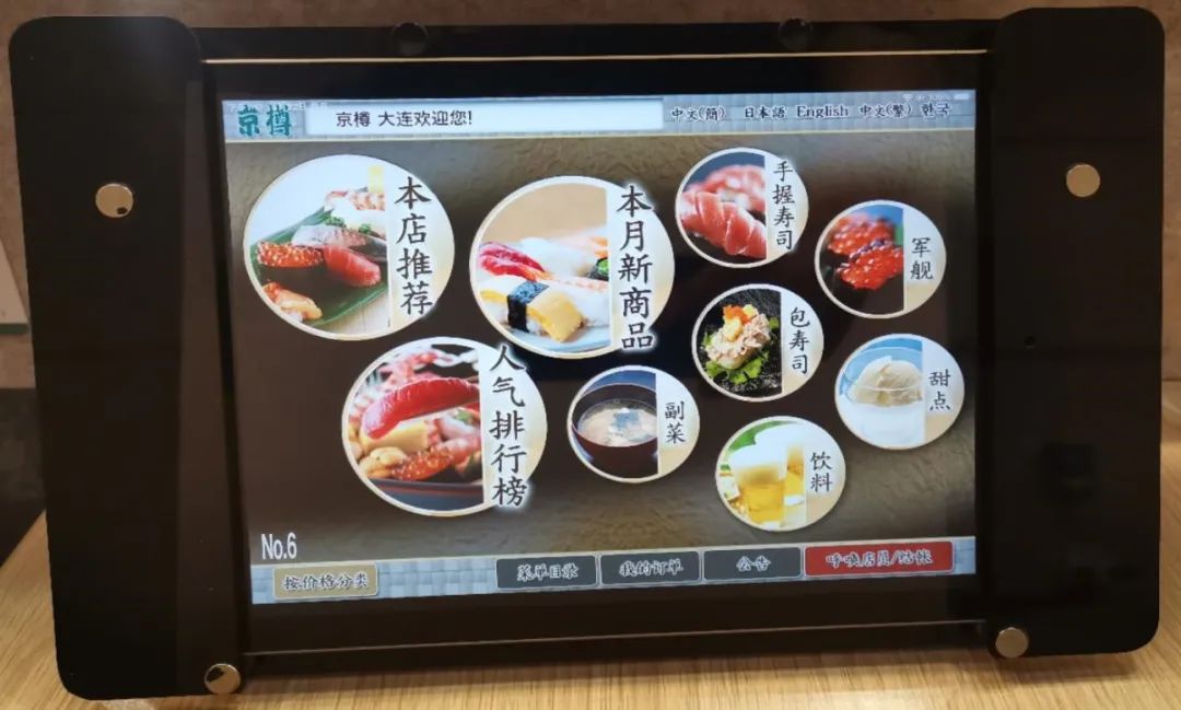 澶ц繛浜ń瀵垮徃鎺ㄨ崘,浜ń鍥炶浆瀵垮徃鏃ユ湰