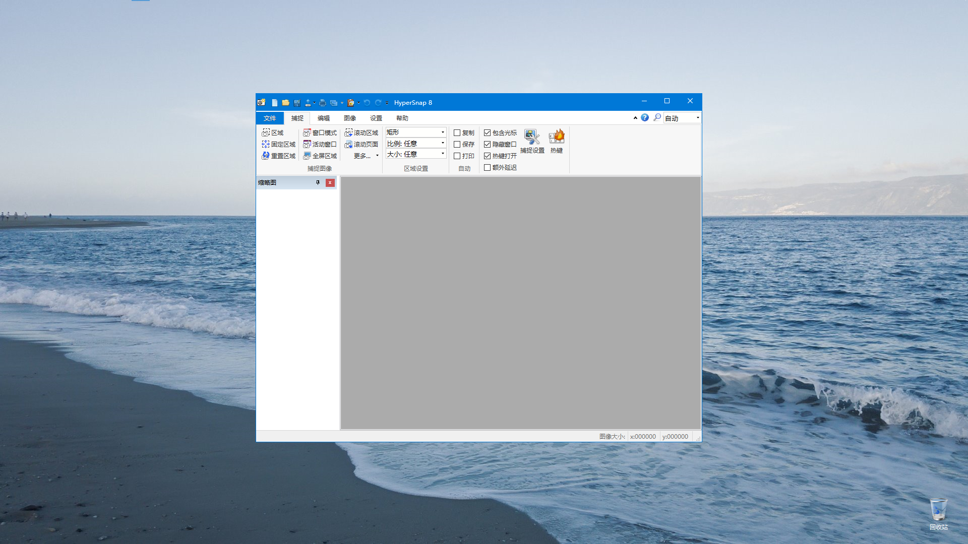 电脑截屏录制软件哪个最好用,电脑上怎么截屏快捷键