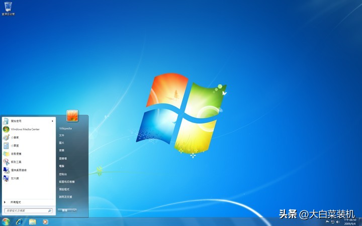 怎样让win7再战十年,win7将彻底退出历史舞台