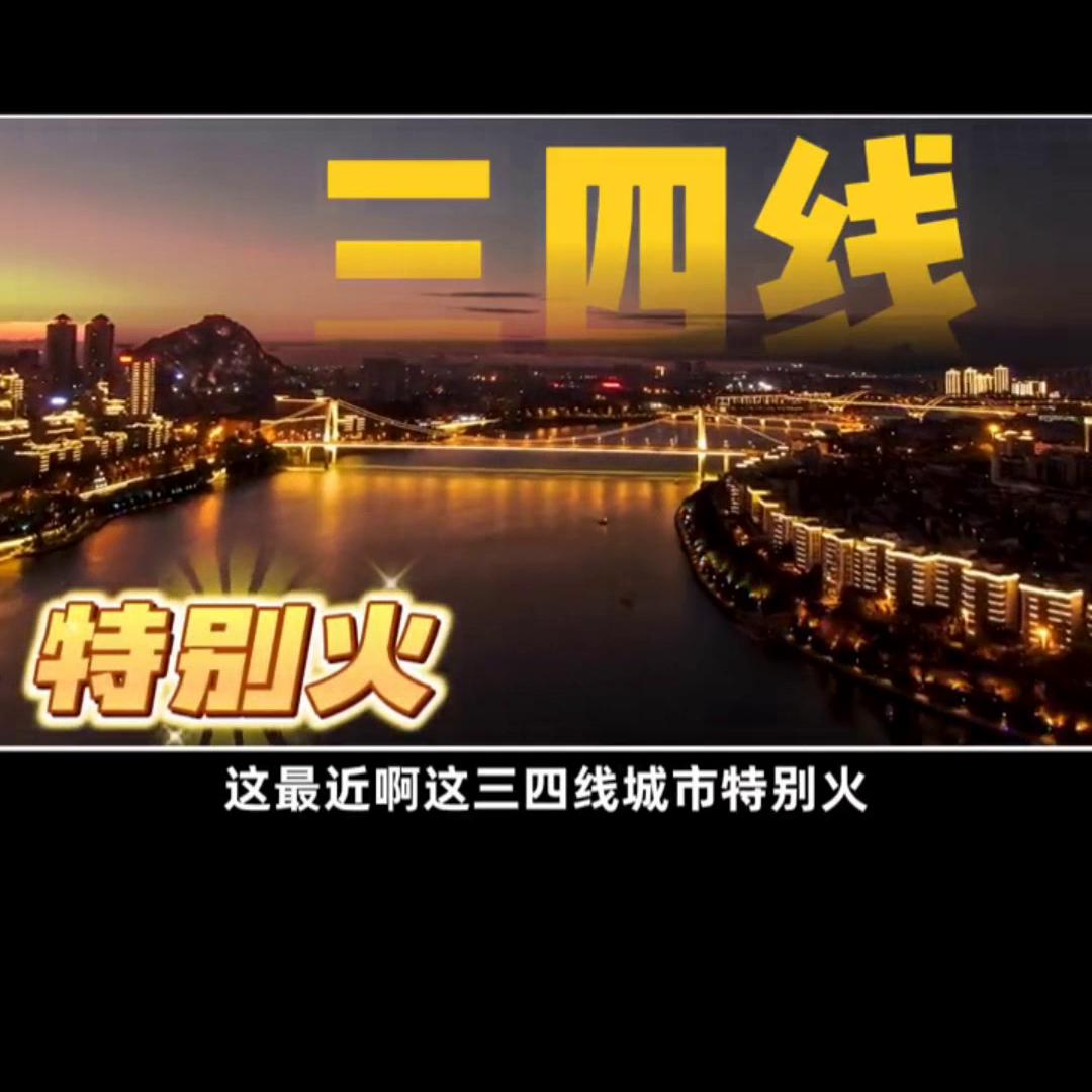 小小的生意挖呀挖#财经知识