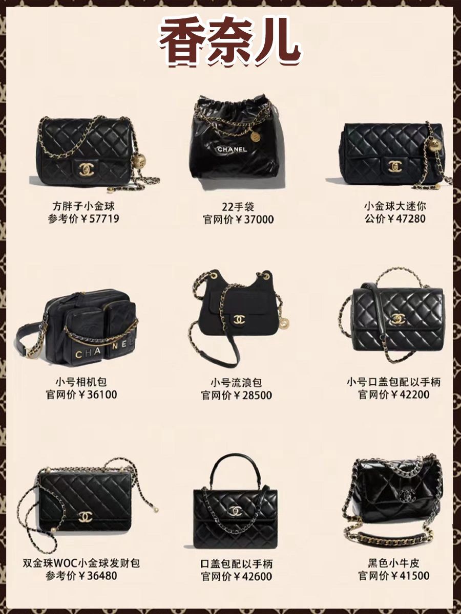 各大品牌经典款包包,各品牌经典不过时包包