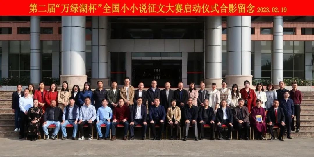 2020全国小小说大赛征文,全国小小说大赛2019