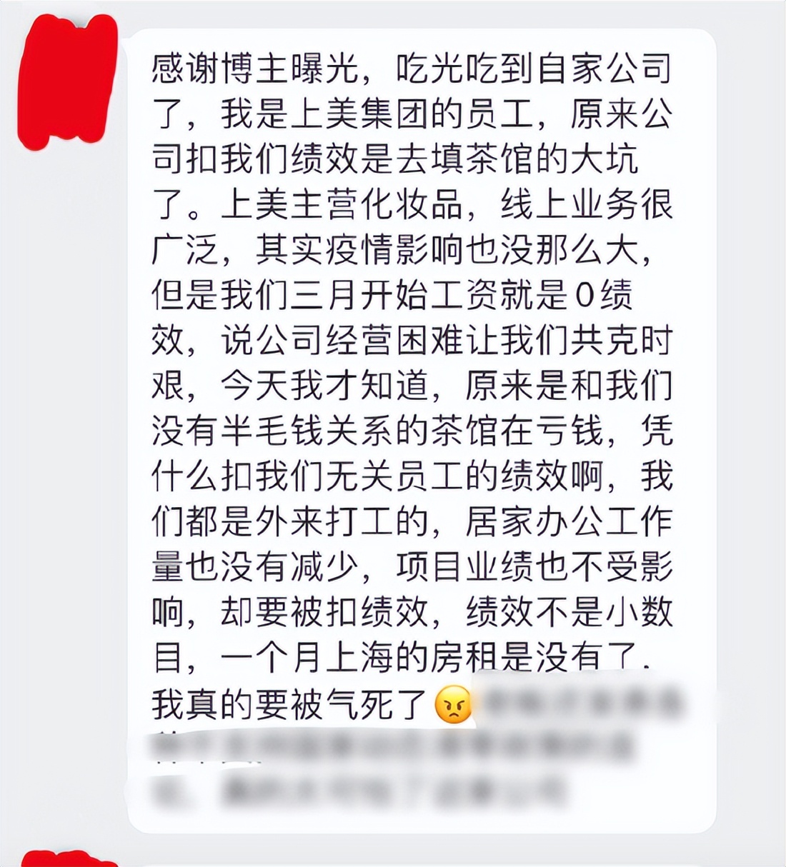 公司扣光绩效可以要求赔偿吗,扣员工绩效工资合法吗