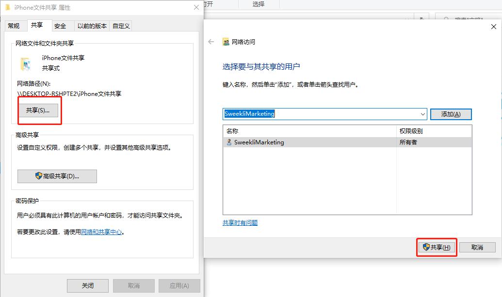 如何同步mac和iphone,不用羡慕苹果手机录屏的软件
