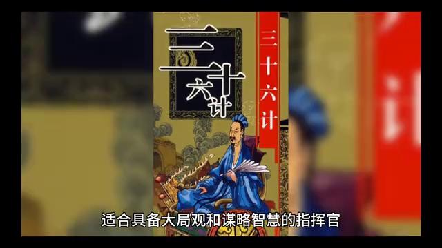 qq三国孙子兵法和孙膑兵法啥区别,孙子兵法有36计是加上孙膑兵法吗