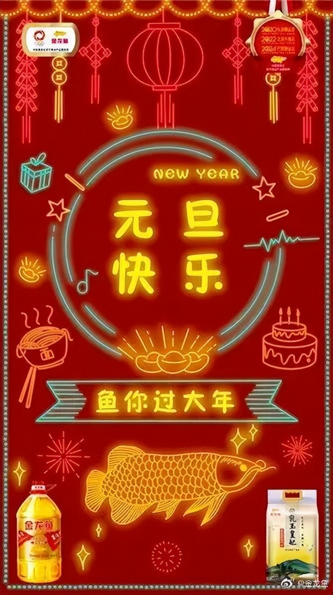 干货9月营销节点日历热点解析,1月热点营销日历