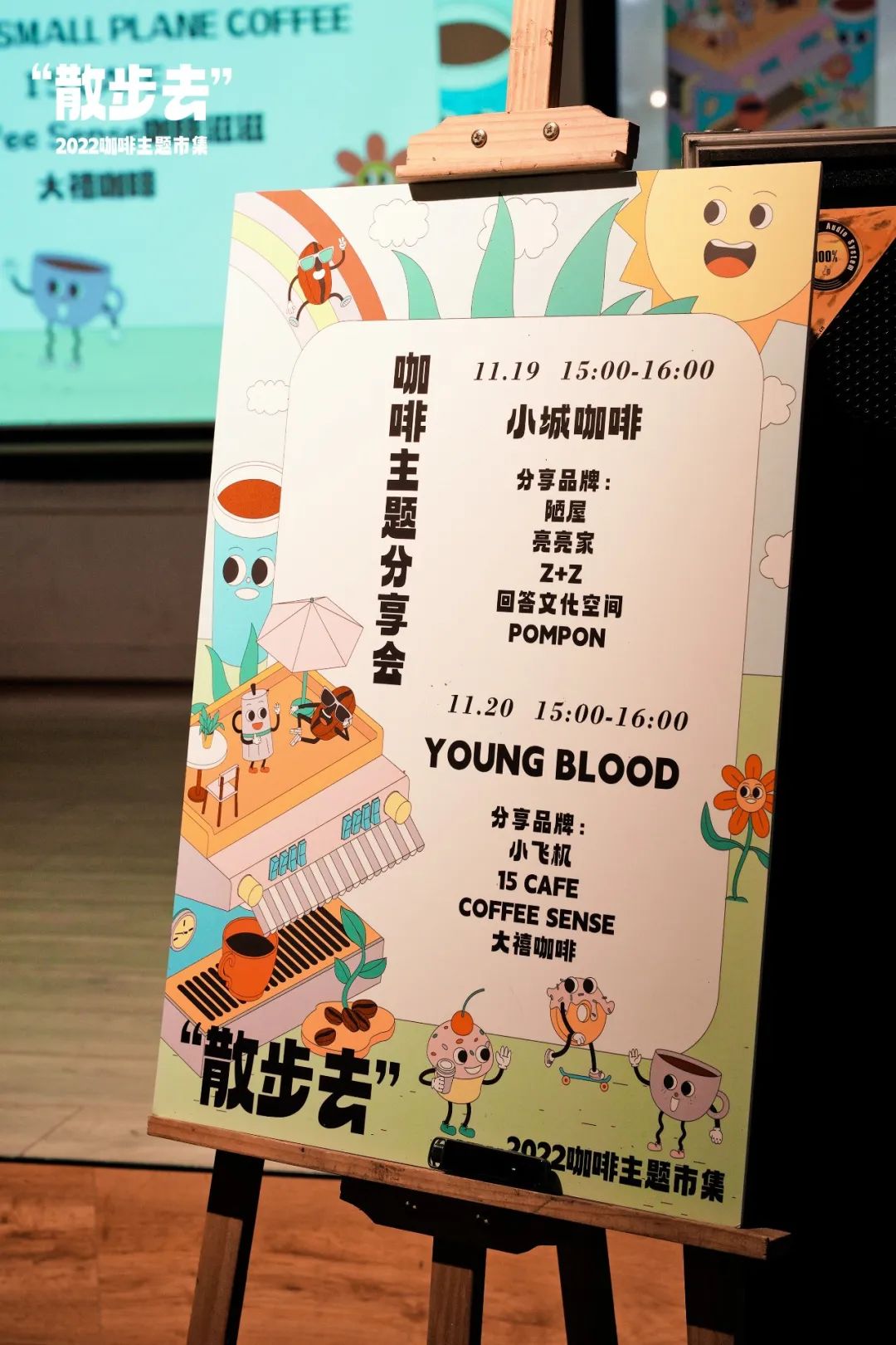 分享开咖啡馆的大忠告,开咖啡馆的十大忠告