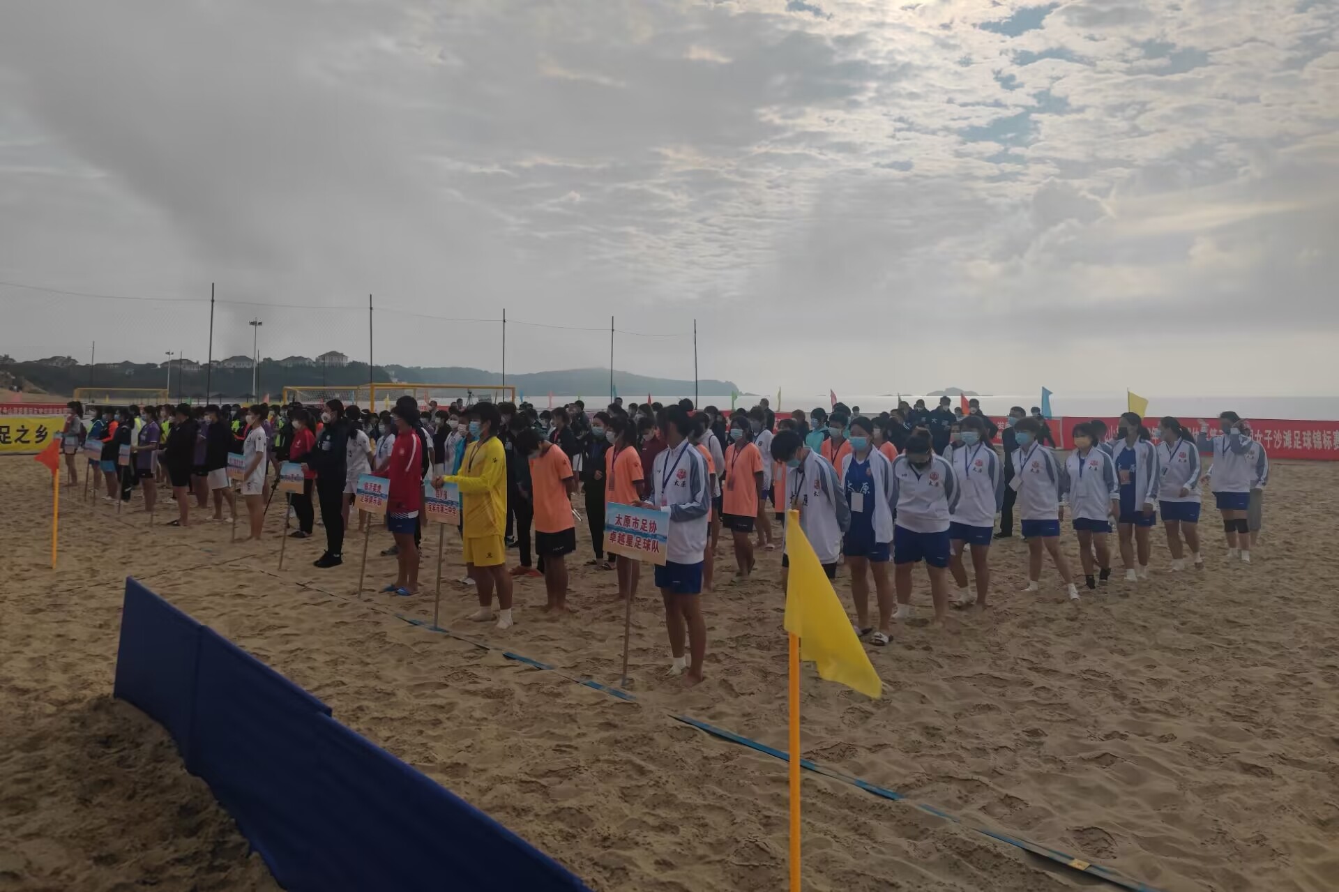 2003全国女足锦标赛山东,山西女足最新消息