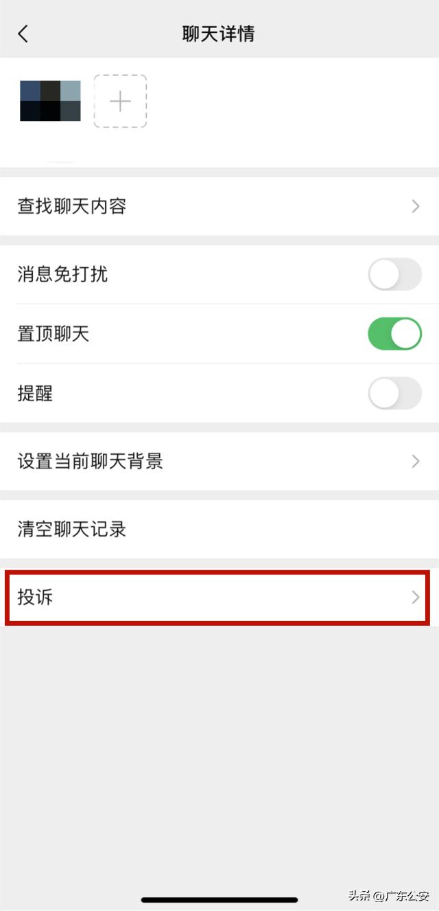 微信新规对于这四种行为直接封号,微信新政策哪些行为会被封号