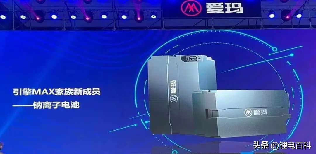 钠离子电池现在市场上有购了吗,钠离子电池为新产品