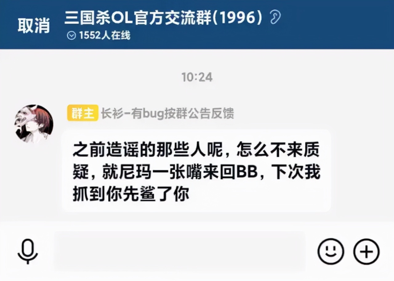 搞黄色骗氪，这款经典游戏彻底凉了？