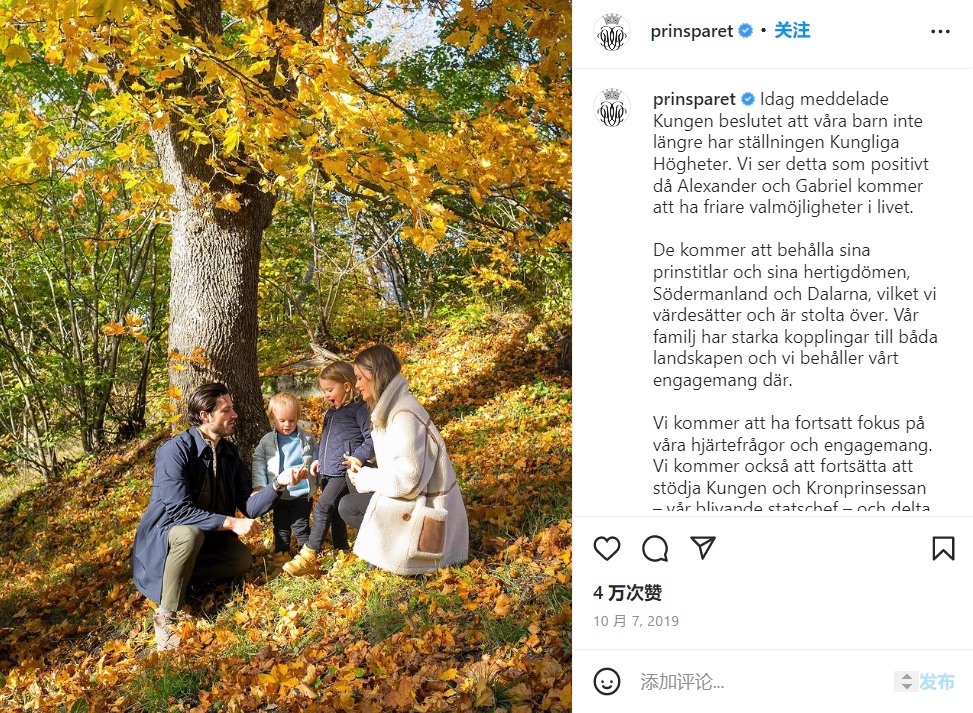 丹麦女王废除四个孙辈头衔,丹麦女王减少皇室成员