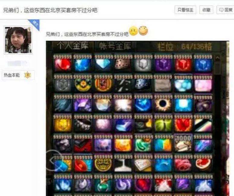 游戏账号如何转到苹果手机,游戏账号是怎么运营的