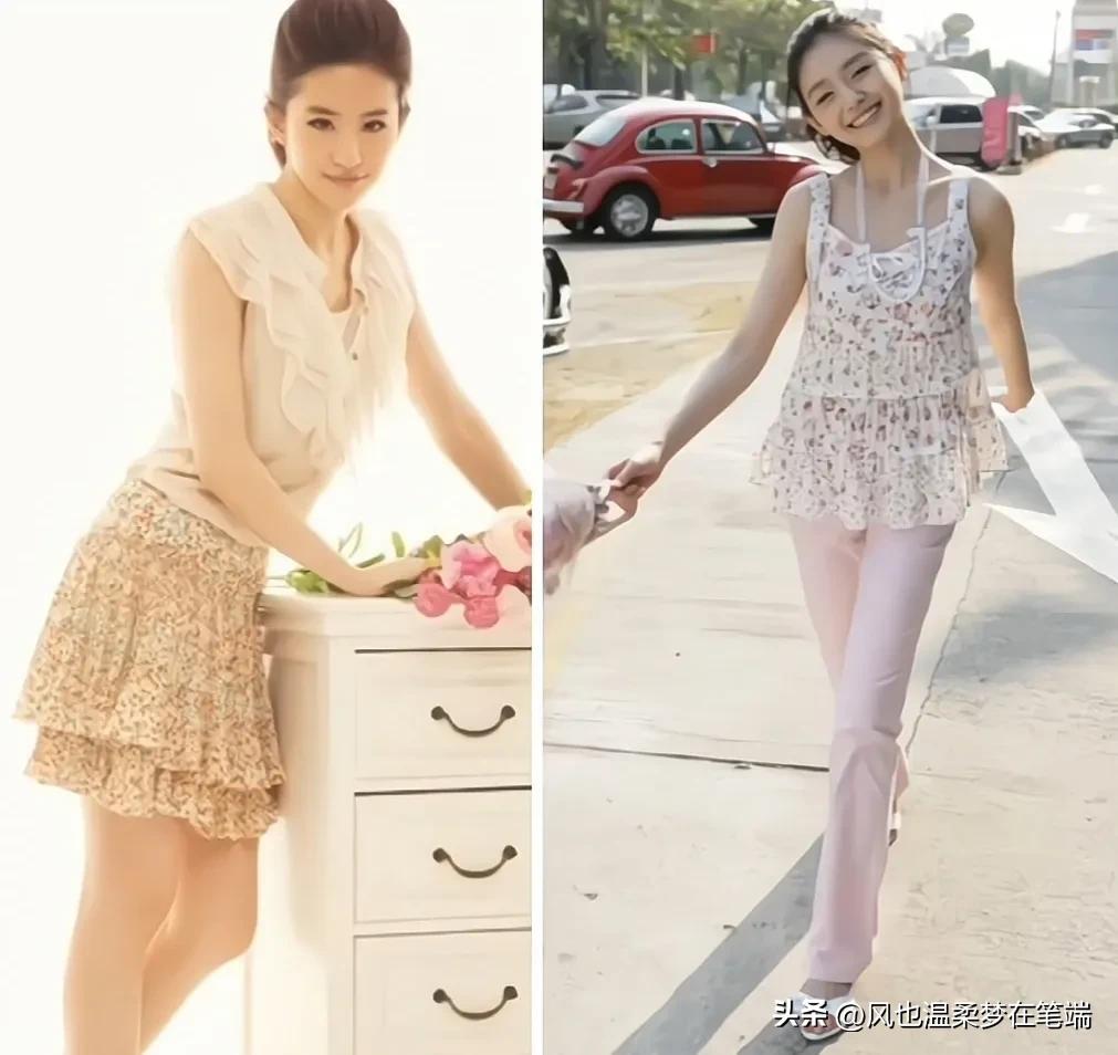 刘亦菲大s同框,刘亦菲和现在明星古装对比