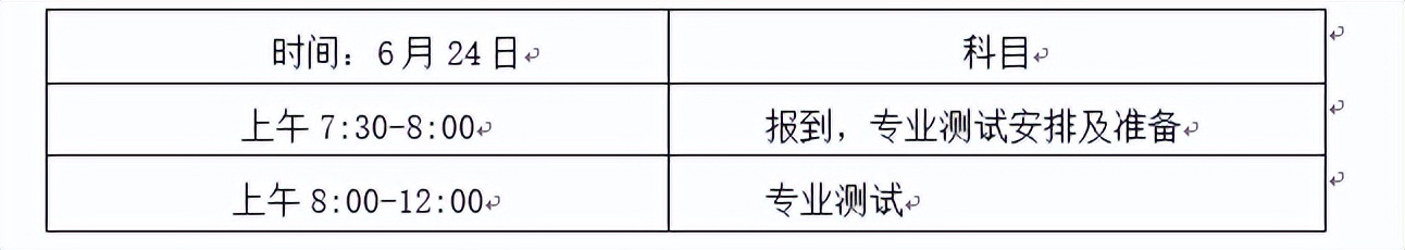 柳江实验高中体育特长生招生时间,哪些高中招体育特长生