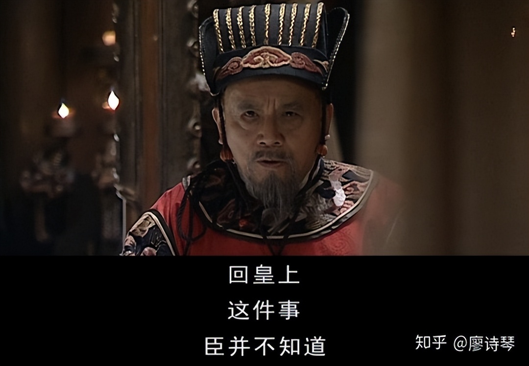 深度解析大明王朝1566第2集,大明王朝1566第三十八集解析