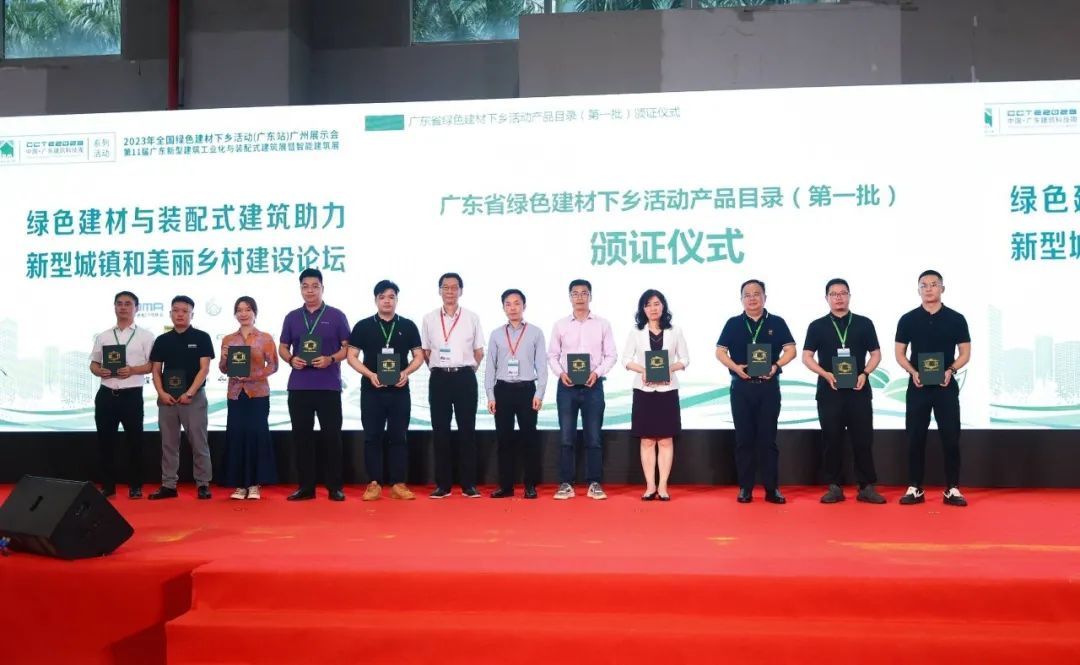 涓滈箯鐡风爾缁胯壊寤烘潗,涓滈箯鍏ㄥ浗灞曢攢娲诲姩